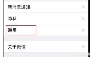 微信聊天又有新功能