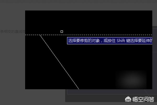 cad修剪cad修剪快捷键命令