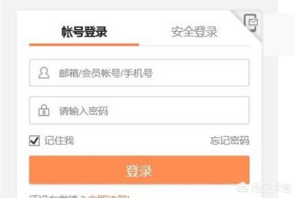 [怎么发定时微博]怎么设置微博定时发送？