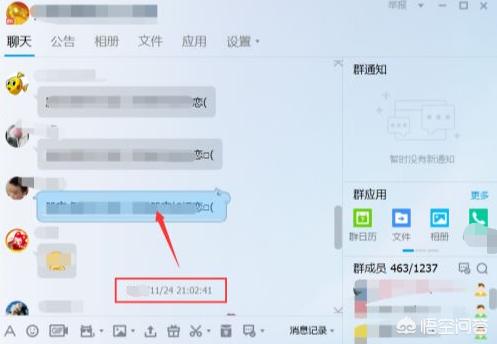 qq防撤回（防撤回qq怎么设置？）