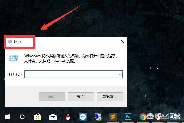 win10怎么打开程序和功能,win10怎么打开程序和功能设置