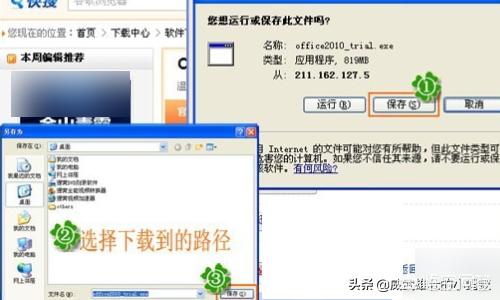 2010版ppt-2010版ppt怎么设置背景