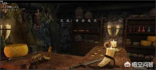 上古卷轴5天际省攻略 上古卷轴5天际省在哪  第5张