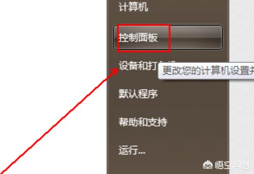 windows7有哪些自带游戏？win7自带游戏怎么删除？