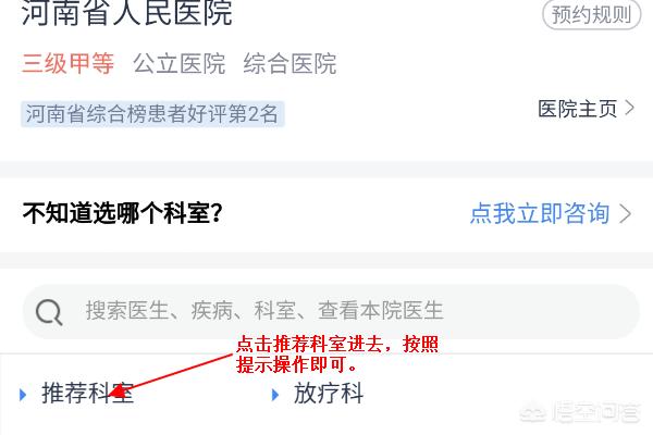 无锡市看妇科哪里比较好