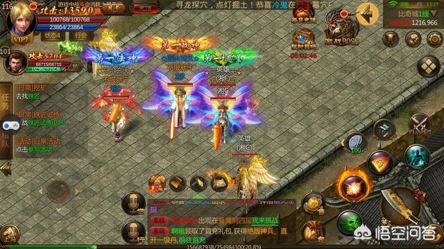 传奇里3个职业哪个职业更厉害一些？山海传奇什么职业好？