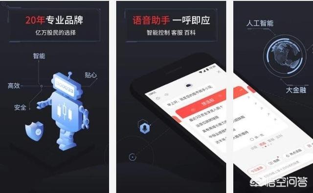 炒股模拟软件哪个好用？