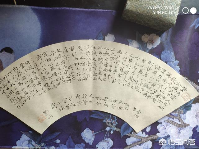 为什么要练好行书字体