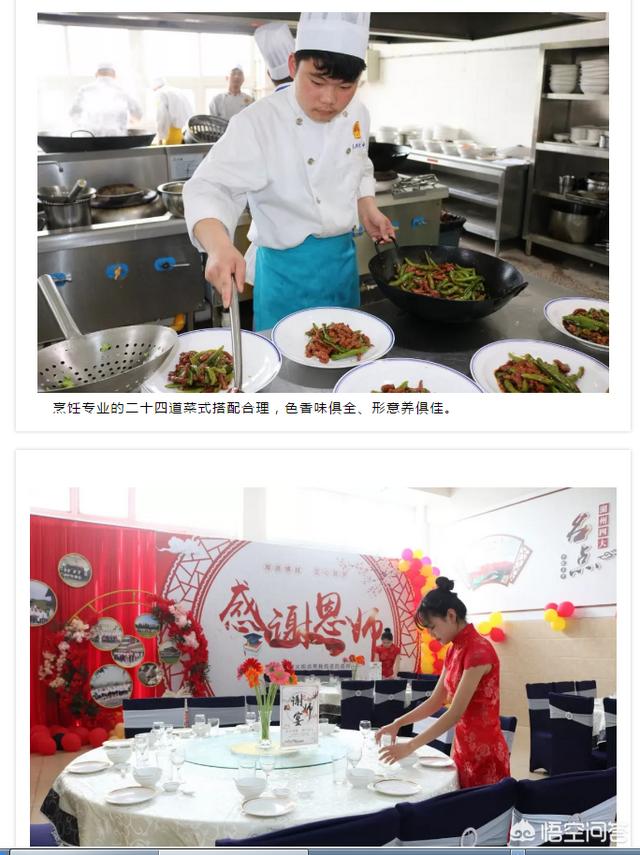 高考落榜生的选择