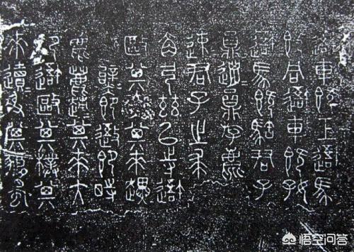 怎样鉴赏小篆字体的好坏