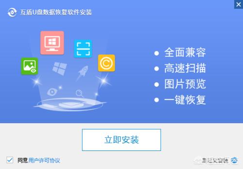 免费u盘数据恢复（免费优盘数据恢复）