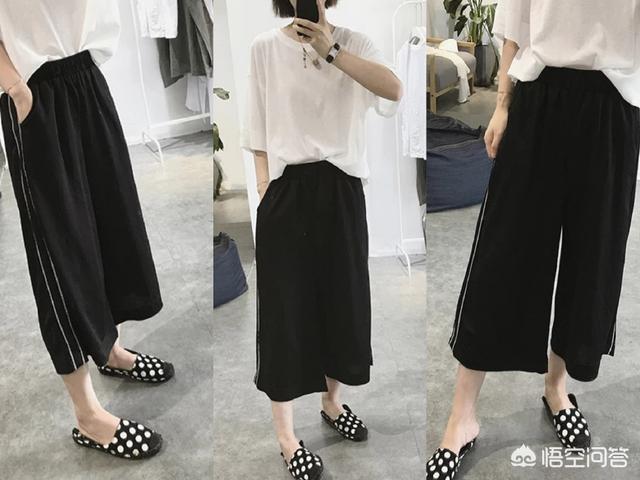 小个子怎么搭配阔腿裤(图3)