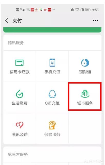 陕西省医疗保险管理中心电话地址_医疗保险发短信让验证是真的吗？