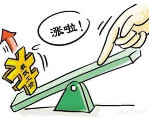 上海最底工资标准2024 到2020年上海最低工资估计是多少？