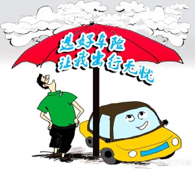 全险多少钱一年，全险多少钱一年收费标准