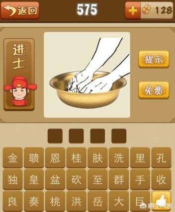 成语大侠游戏里面的碎片换手机真的可信吗?