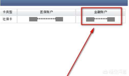 银行业从业资格证查询官网，银行业从业资格证查询官网如何更换手机号