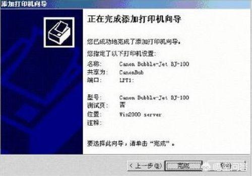驱动精灵怎么安装打印机驱动？：打印机驱动精灵