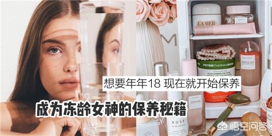 脸部怎么保养衰老慢