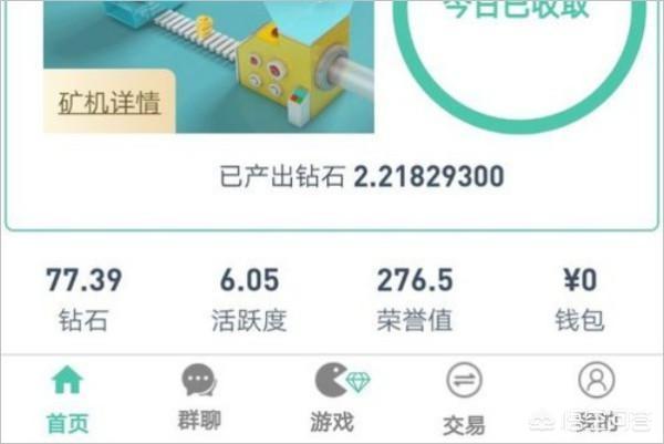 好玩吧app 好玩吧app,怎么注册不了了-第2张图片-随然AIR主题