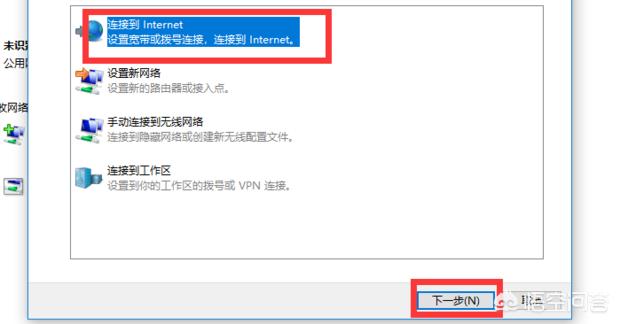 电脑连接宽带教程？：电脑怎么连接宽带