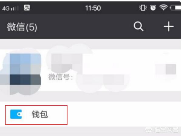 怎么查看微信密码(华为怎么查看微信密码)