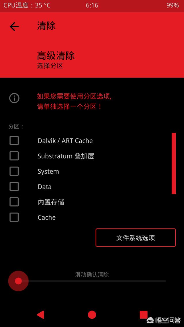 恢复出厂设置照片怎么找回（oppo手机恢复出厂设置照片怎么找回）