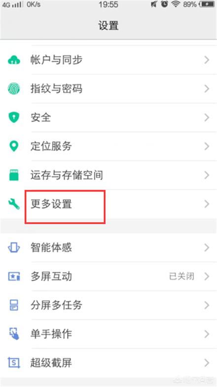 vivo应用（vivo手机上的应用程序在哪里？）