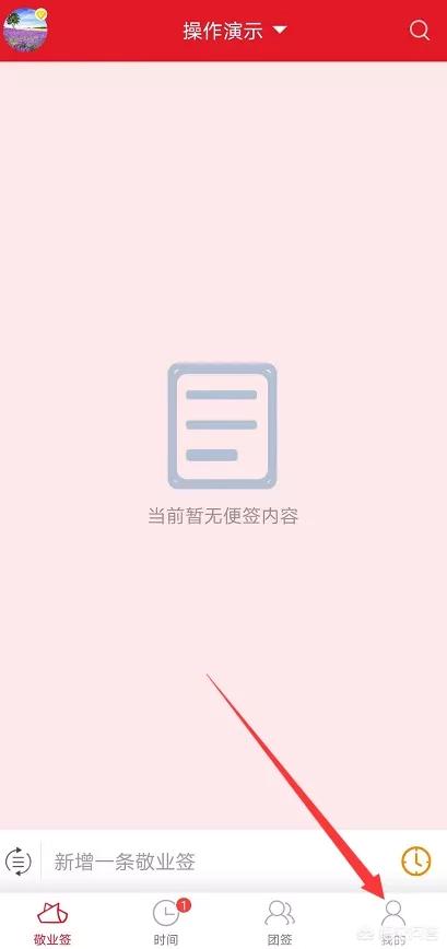 vivo手机朗读备忘录功能怎么打开？(realme v11便签怎么涂鸦？)