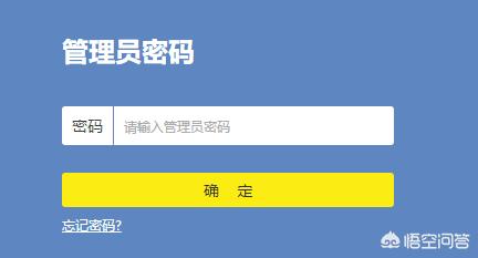如何查看自己wifi有没有被别人用