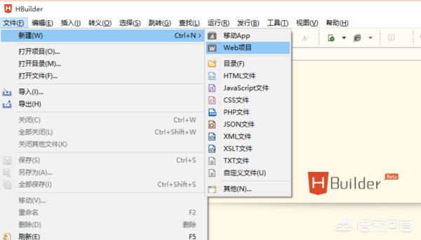 搭建网站html文档