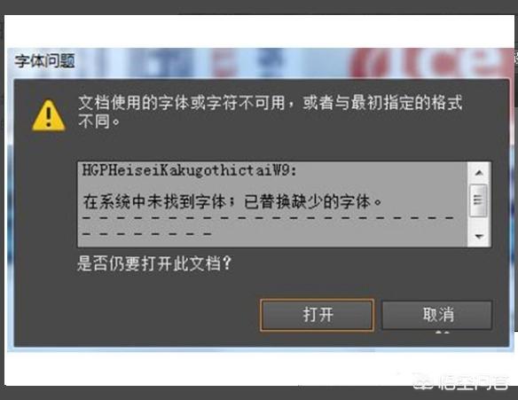 AI文件如何转曲？：ai怎么转曲