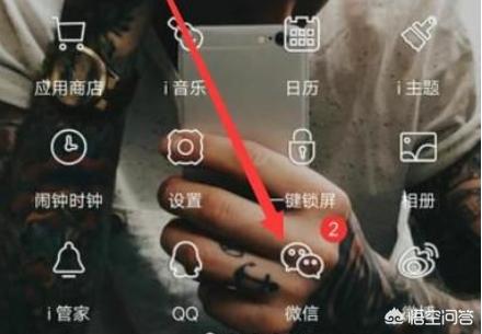 [微信群怎么踢人]微信群能踢人吗?教你微信群如何踢人？