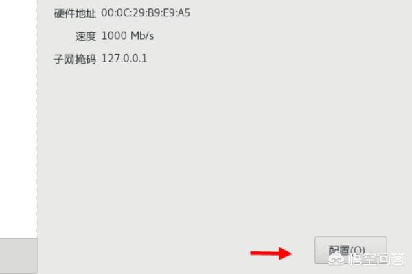 centos7搭建网站教程