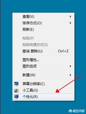 惠普电脑桌面怎么显示我的电脑,惠普电脑桌面怎么显示我的电脑图标