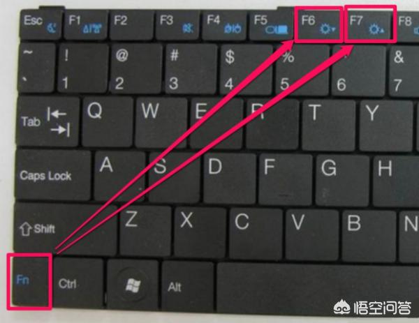 联想电脑怎么调节屏幕亮度