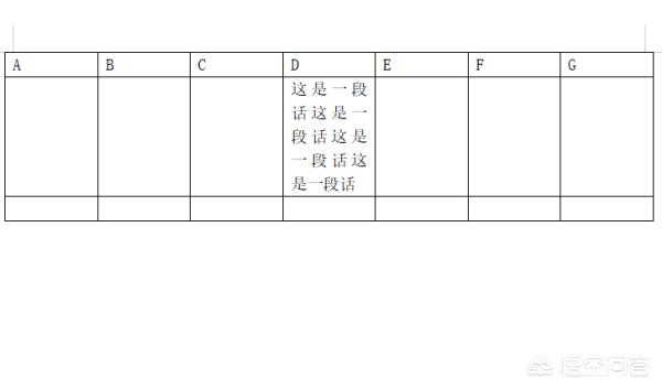 WPS文字如何设置字符间距