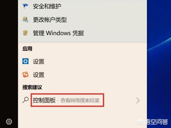 win11打开应用时弹出是否允许更改怎么关闭-win10打开软件提示是否允许更改