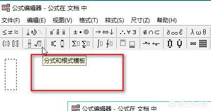 公式编辑软件-公式编辑软件有哪些