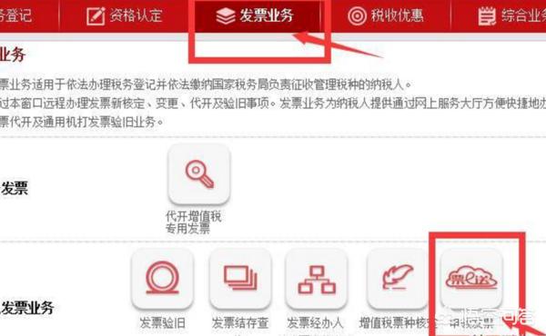 国家税务局网上办税平台：让纳税更简单，让企业更有活力，国家税务局网上办税服务厅登录