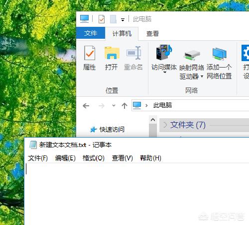 word截屏（电脑word截图的四种方法？）