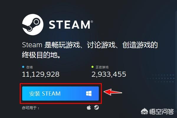 [steam买游戏]steam网页怎么买游戏？