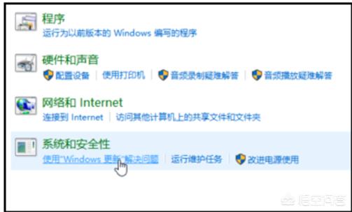 win10更新失败后无法进入系统怎么解决-win10更新失败进不去