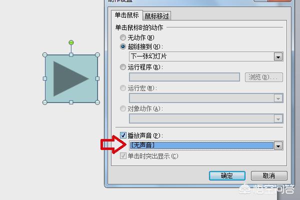 按钮制作(MCGS怎么做开关按钮？)