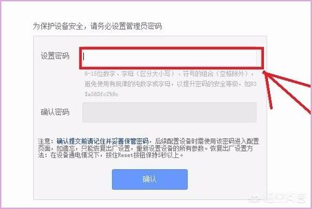 老tplink路由器无线桥接设置图解