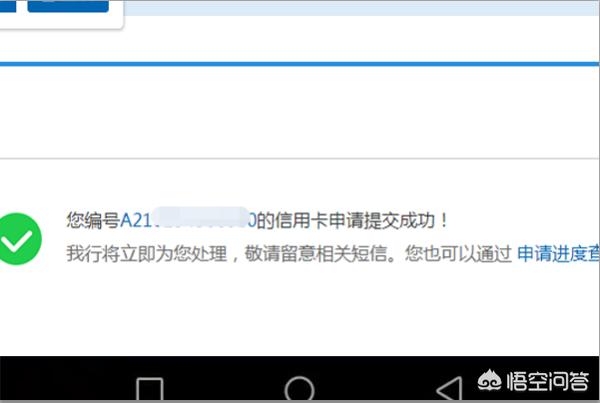 信用卡app开发