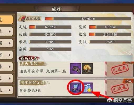 召唤符咒 召唤符-第5张图片-随然AIR主题