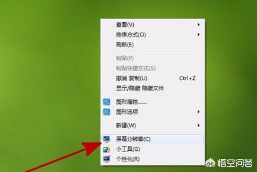 鼠标右键点击之后，电脑屏幕抖动是怎么回事