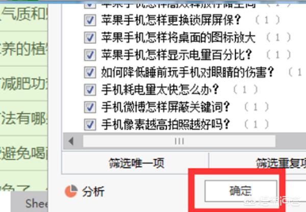 指定关键词采集内容怎么写 ， 指定关键词采集内容