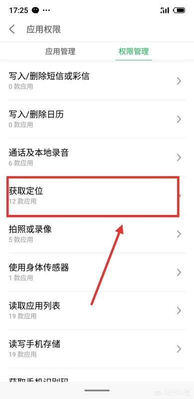 管理app开发